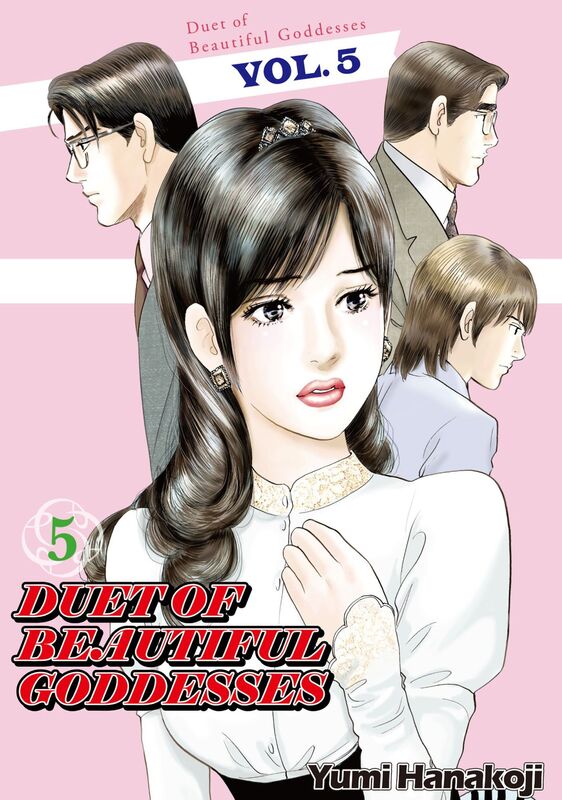 DUET OF BEAUTIFUL GODDESSES: Volume 5