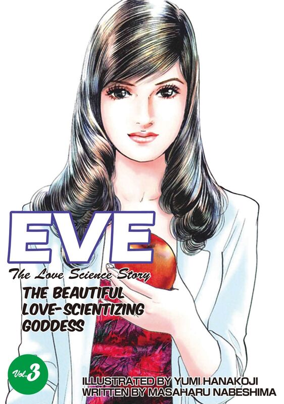 EVE:THE BEAUTIFUL LOVE-SCIENTIZING GODDESS: Volume 3