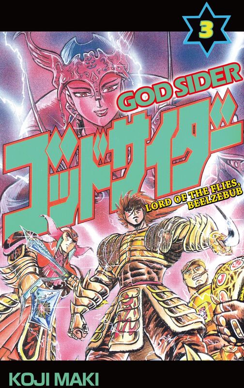 GOD SIDER: Volume 3