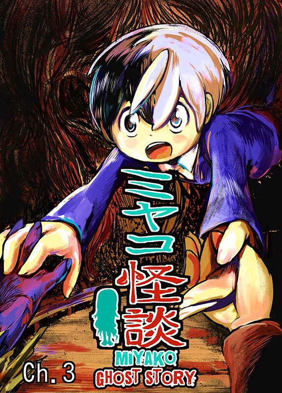 Miyako Ghost Story: Chapter 3