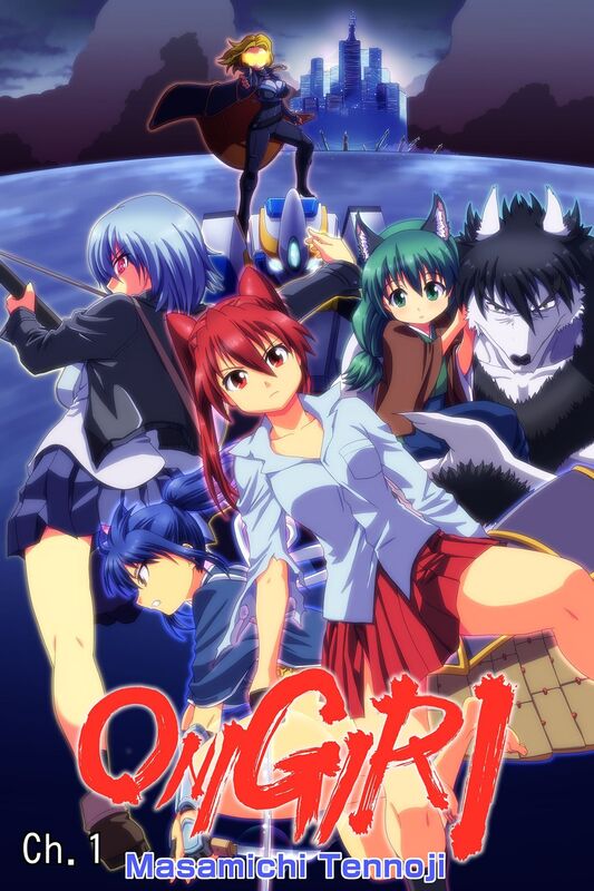 ONIGIRI: Chapter 1