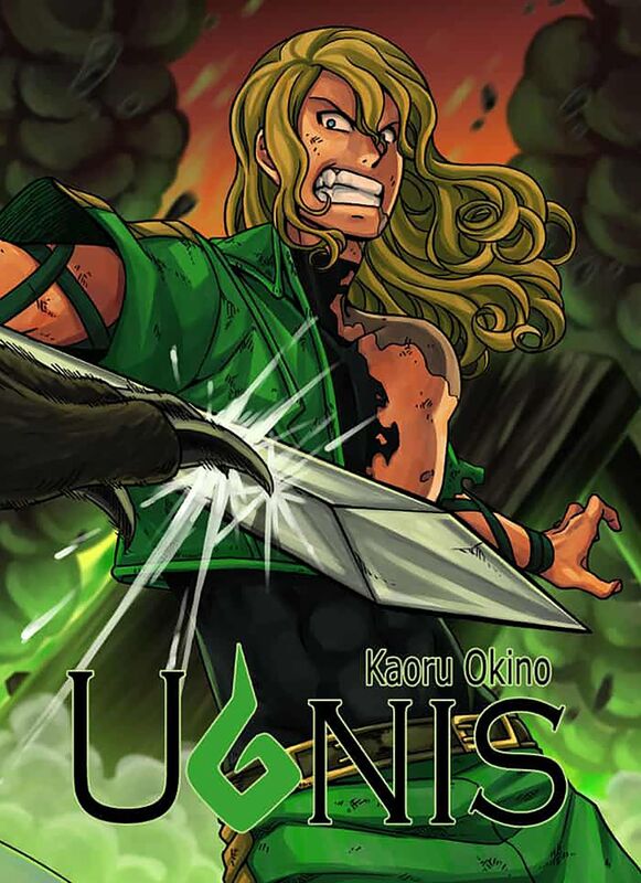 Ugnis: Volume 2