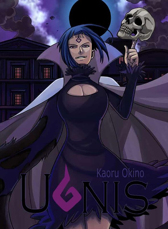 Ugnis: Volume 5