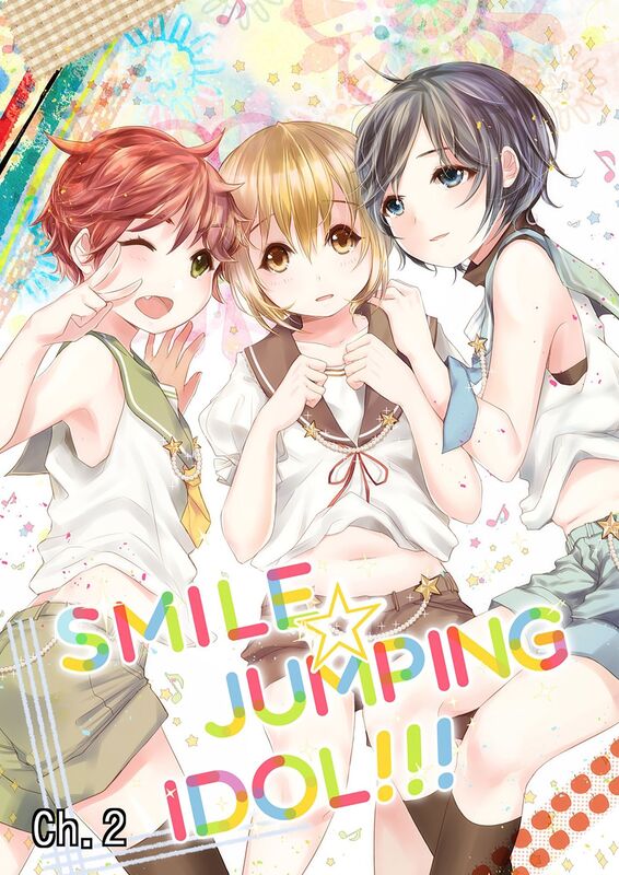 SMILE JUMPING IDOL!!!: Chapter 2