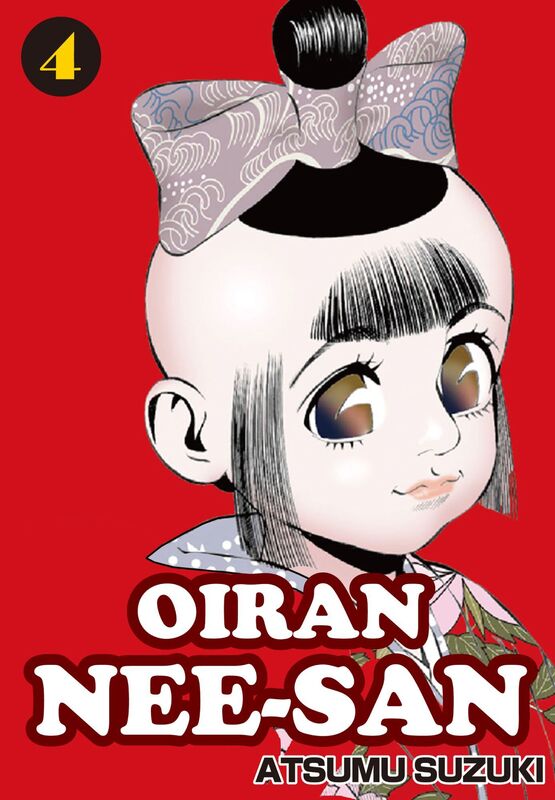 OIRAN NEE-SAN: Volume 4