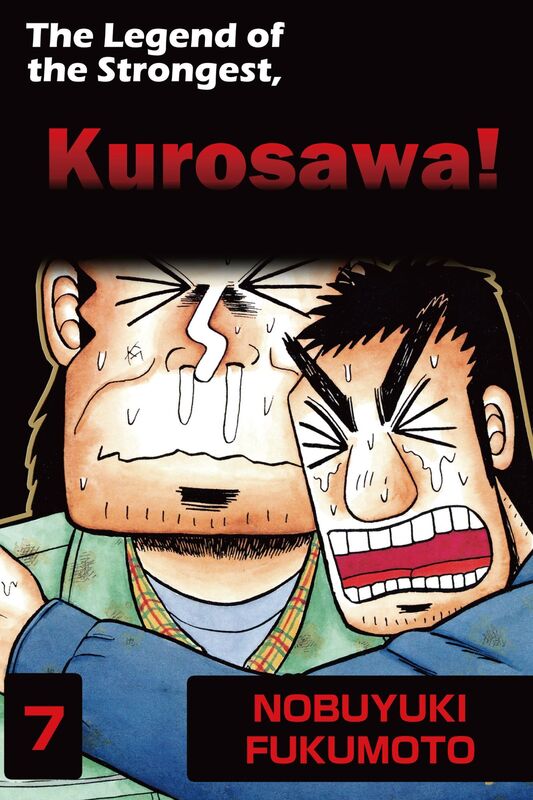THE LEGEND OF THE STRONGEST, KUROSAWA!: Volume 7
