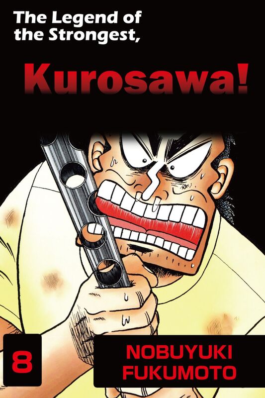 THE LEGEND OF THE STRONGEST, KUROSAWA!: Volume 8