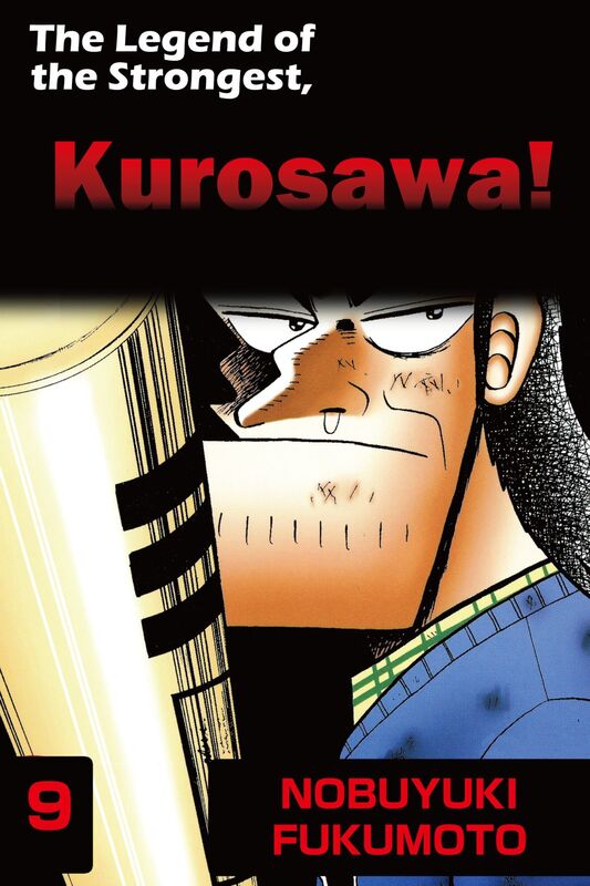 THE LEGEND OF THE STRONGEST, KUROSAWA!: Volume 9