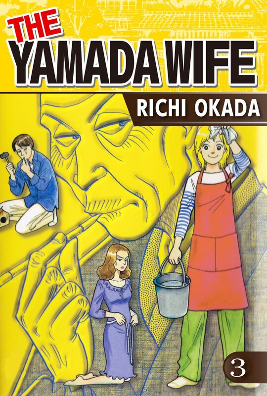 THE YAMADA WIFE: Volume 3
