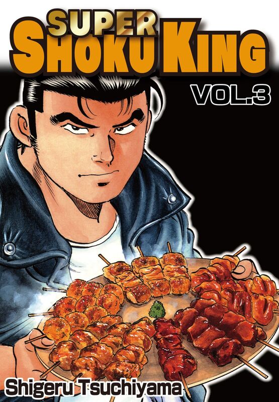 SUPER SHOKU KING: Volume 3