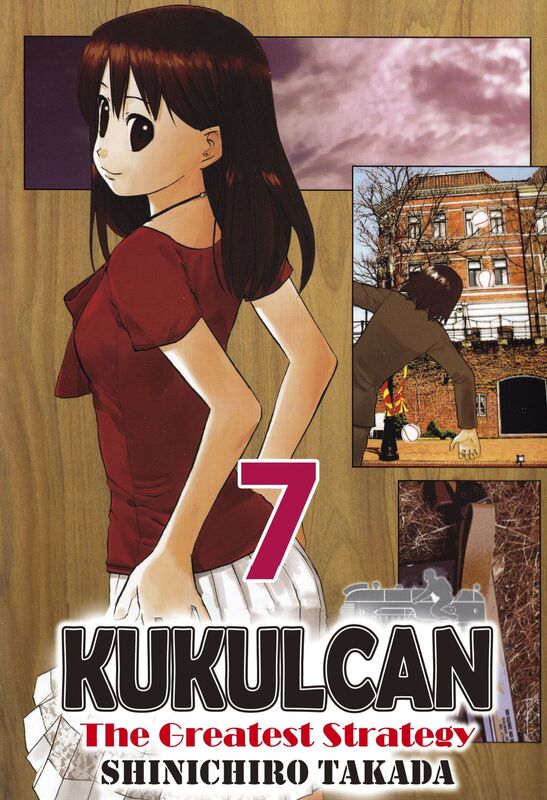 KUKULCAN The Greatest Strategy: Volume 7