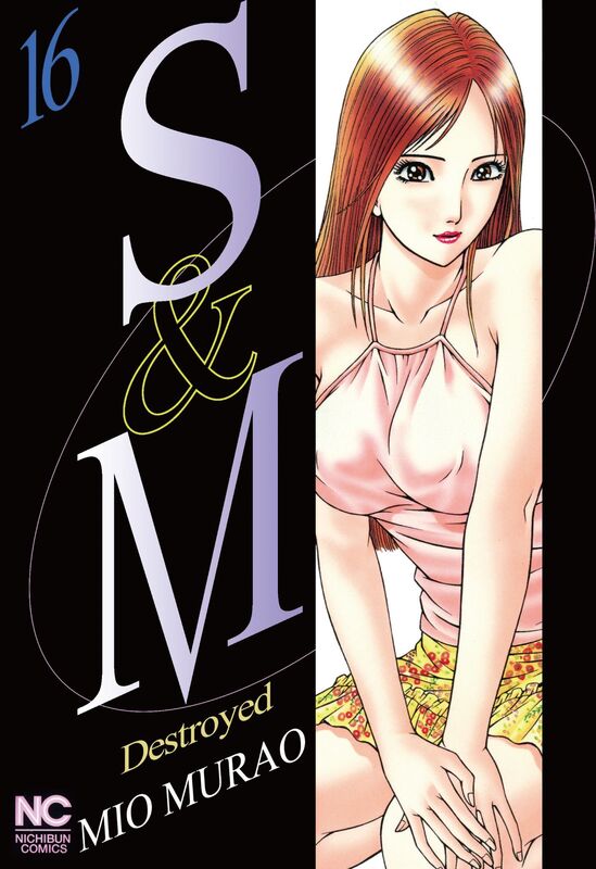 S and M: Volume 16