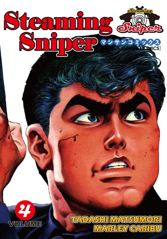 STEAMING SNIPER: Volume 4