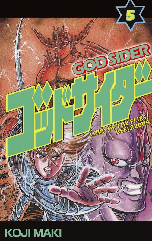 GOD SIDER: Volume 5