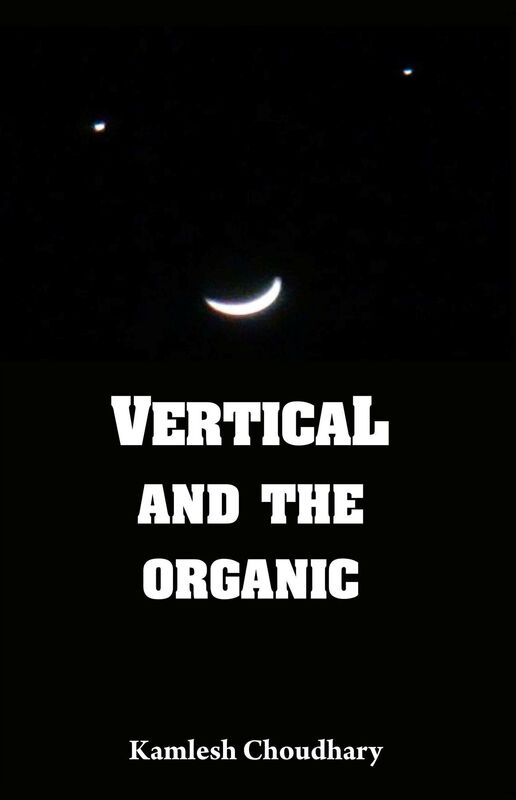 Vertical and the Organic