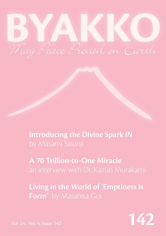 Byakko Magazine Issue 142