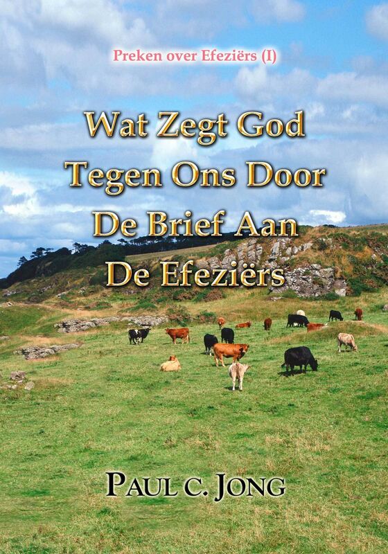 Preken over Efeziërs (I) - Wat Zegt God Tegen Ons Door De Brief Aan de Efeziërs