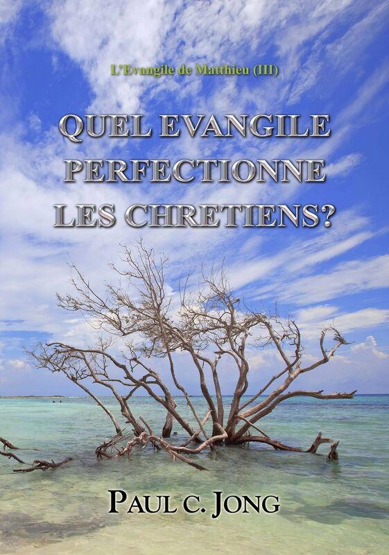 L'Evangile de Matthieu (III) - Quel Evangile Perfectionne Les Chretiens?