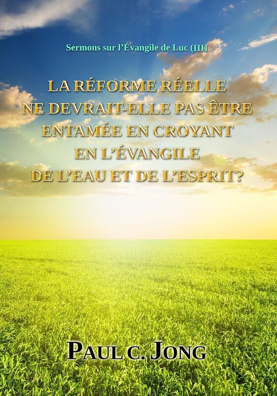 Sermons sur l'Evangile de Luc ( III ) - La Reforme Reelle Ne Devrait-Elle Pas Etre Entamee En Croyant En L'evangile De L'eau Et De L'Esprit?