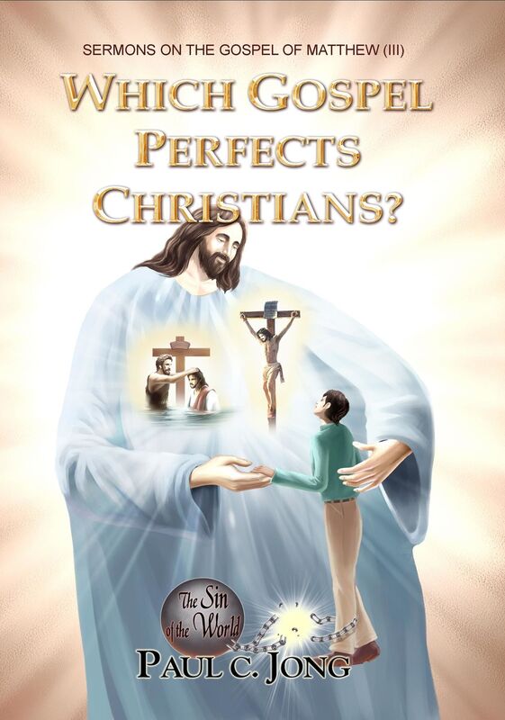 Sermons on the Gospel of Matthew (III) - Which Gospel Perfects Christians?