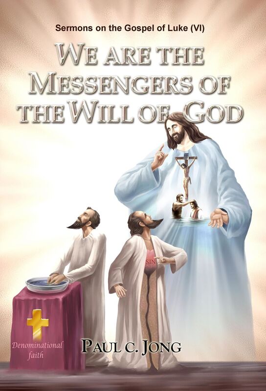 Sermons on the Gospel of Luke (VI ) - We Are The Messengers Of The Will Of God