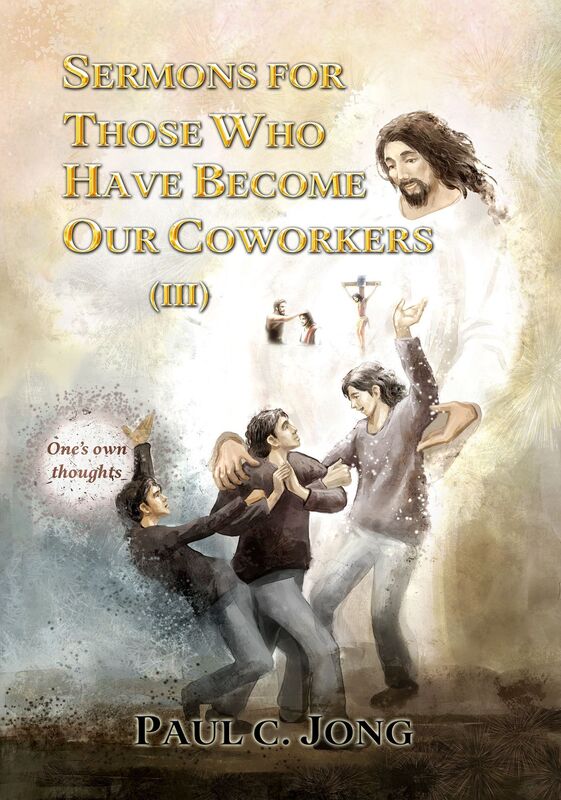 Sermons For Those Who Have Become Our Coworkers (III)