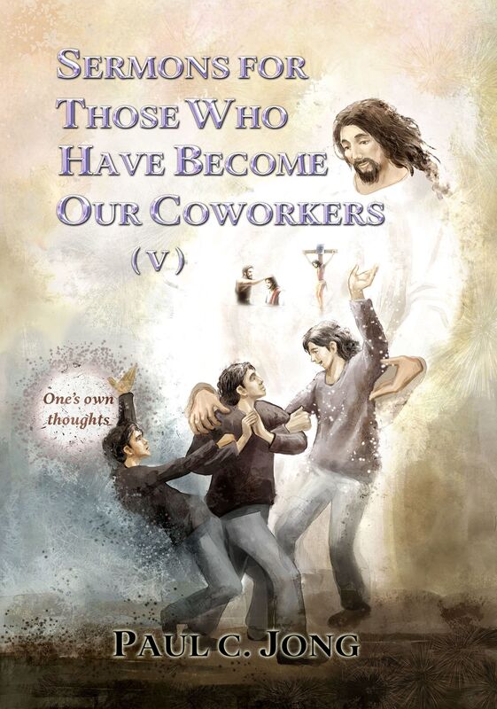 Sermons For Those Who Have Become Our Coworkers (V)