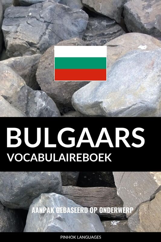Bulgaars vocabulaireboek: Aanpak Gebaseerd Op Onderwerp