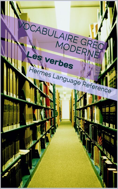 Vocabulaire Grec Moderne: Les Verbes