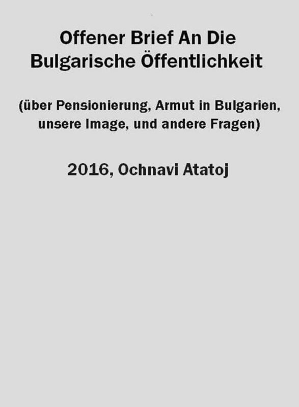 Offener Brief an die bulgarische Öffentlichkeit