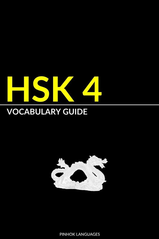 HSK 4 Vocabulary Guide: Vocabularies, Pinyin & Example Sentences