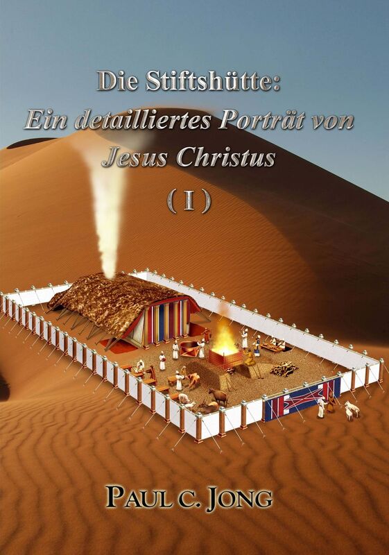 Die Stiftshütte: Ein detailliertes Porträt von Jesus Christus ( I )