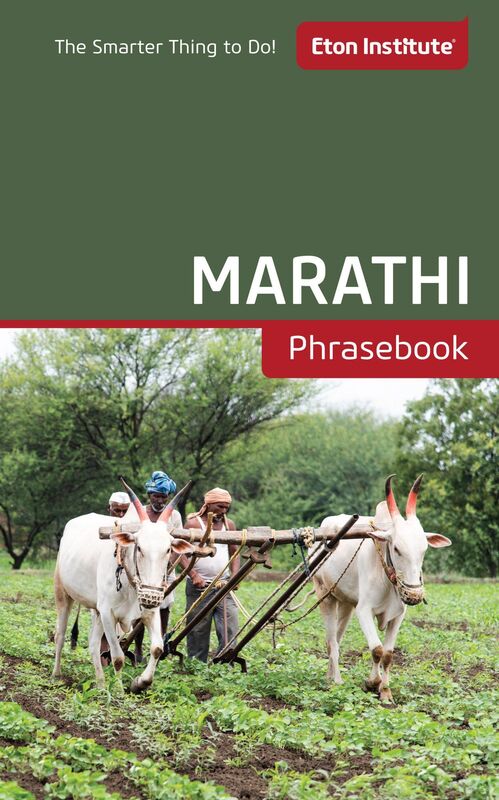 Marathi Phrasebook