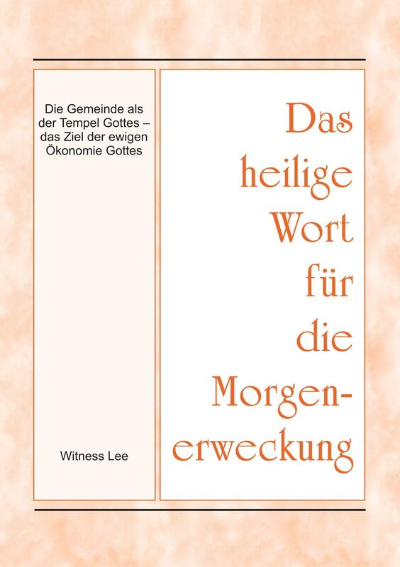Das heilige Wort fur die Morgenerweckung - Die Gemeinde als der Tempel Gottes das Ziel der ewigen Okonomie Gottes