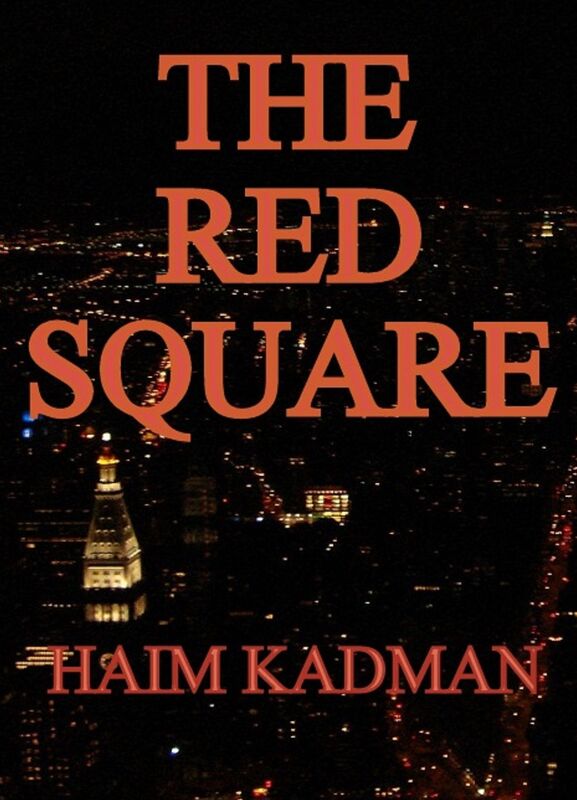 The Red Square