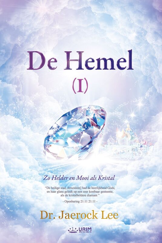 De Hemel I : Heaven (Dutch Edition)