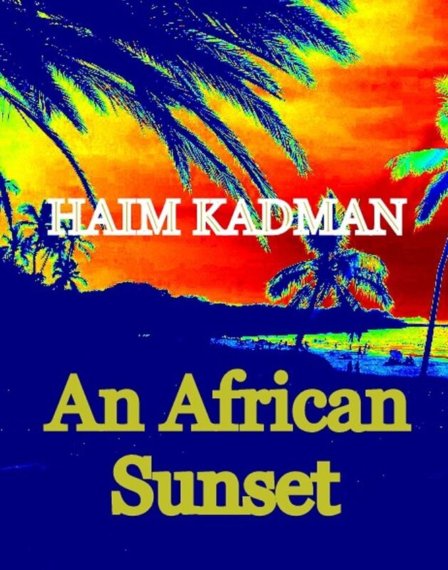 An African sunset