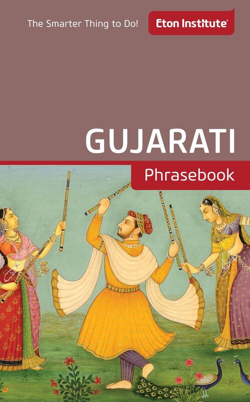 Gujarati Phrasebook