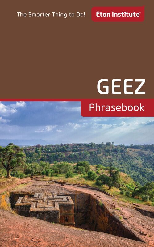 Geez Phrasebook