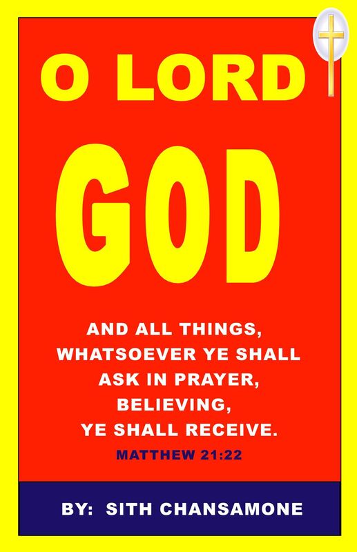 O LORD GOD