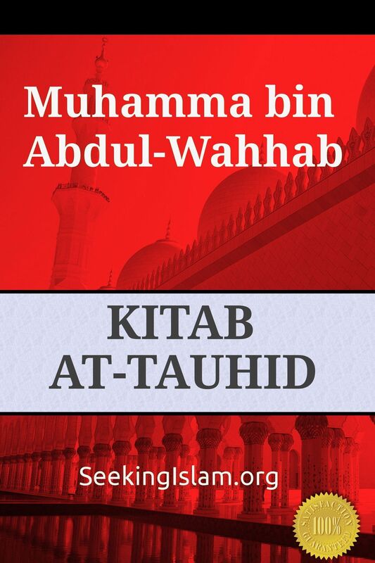 Kitab At-Tauhid Muhammad bin Abdul-Wahhab