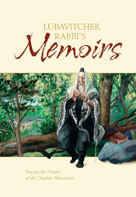 Lubavitcher Rabbi's Memoirs, Volume II