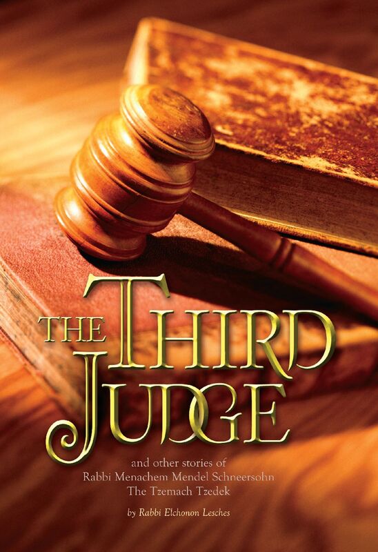 The Third Judge