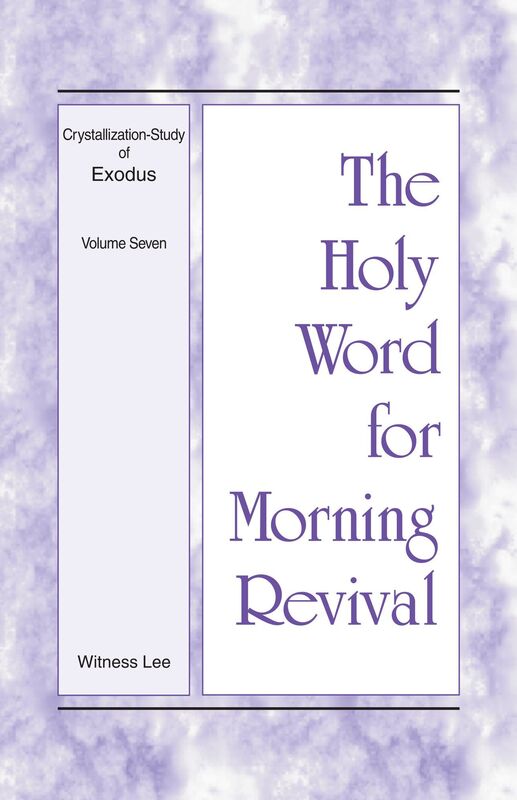 The Holy Word for Morning Revival - Crystallization-study of Exodus, Volume 7
