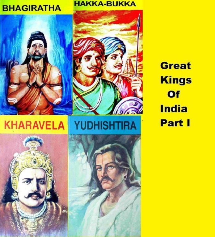 Great Kings Of India Part I