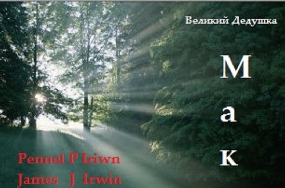 Russian Translation of Poppy: ( ) :