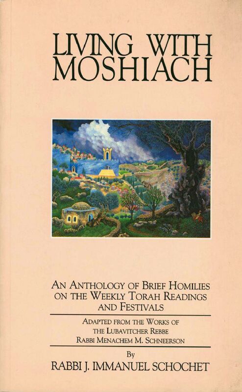Living with Moshiach