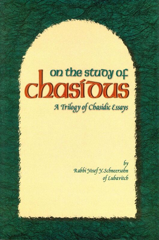 On the Study of Chasidus