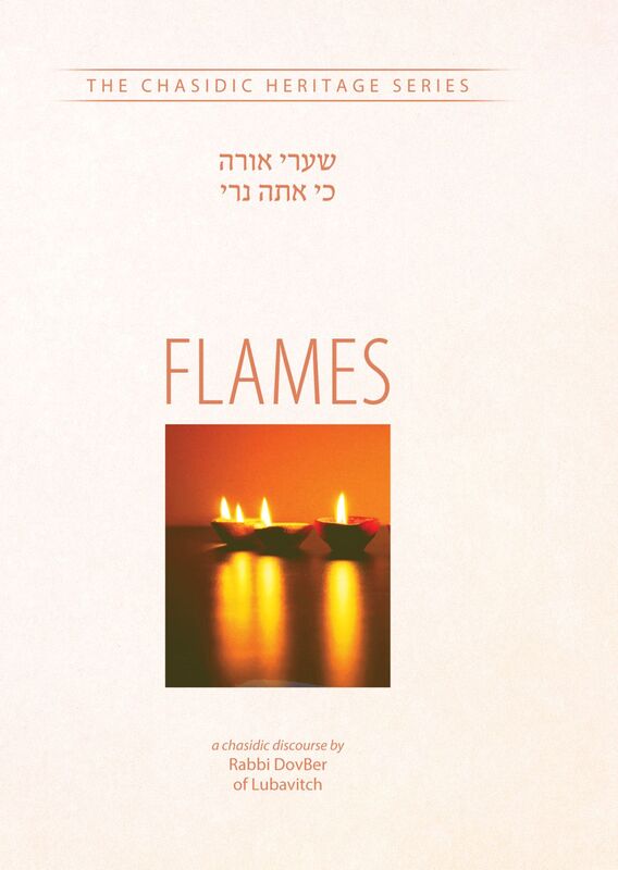 Flames