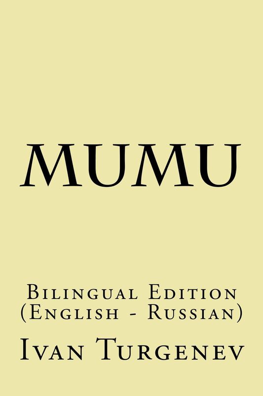 MuMu (Bilingual Edition English - Russian)
